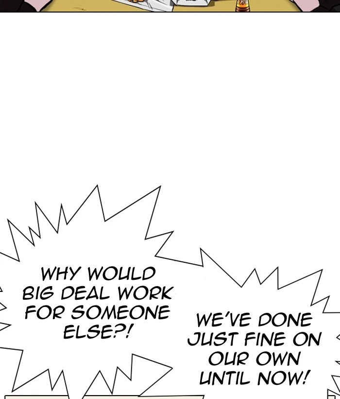Lookism Chapter 309 — page 45