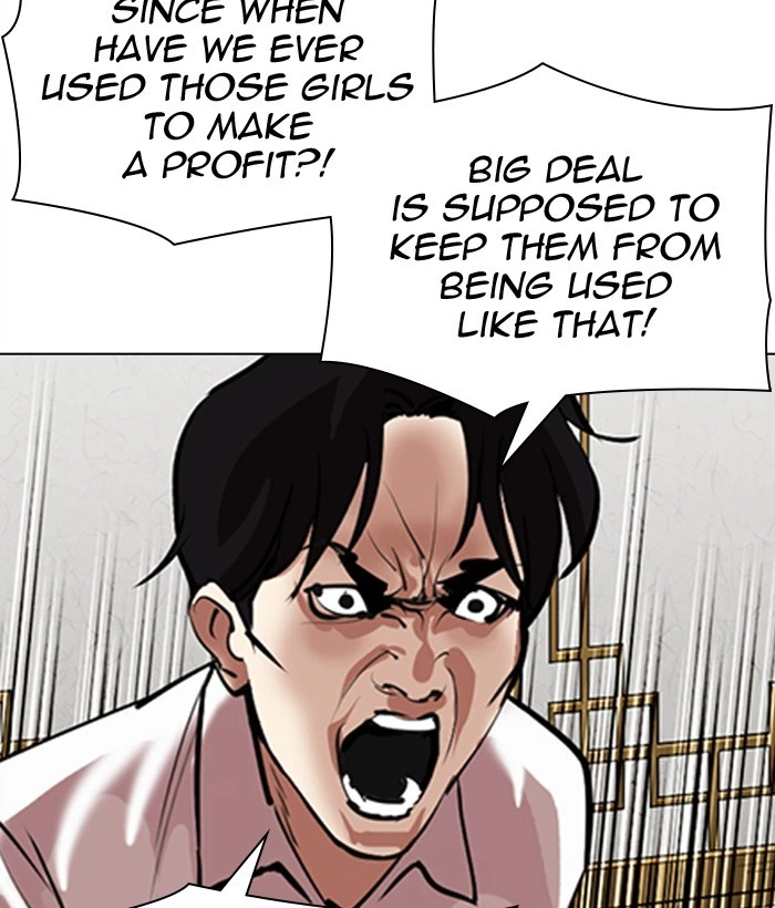Lookism Chapter 309 — page 57