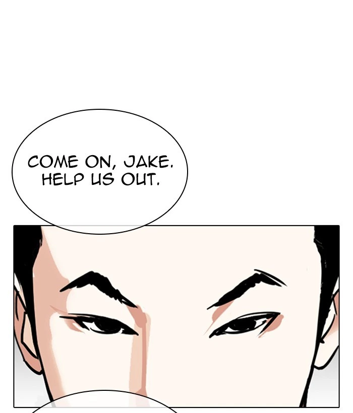 Lookism Chapter 309 — page 73