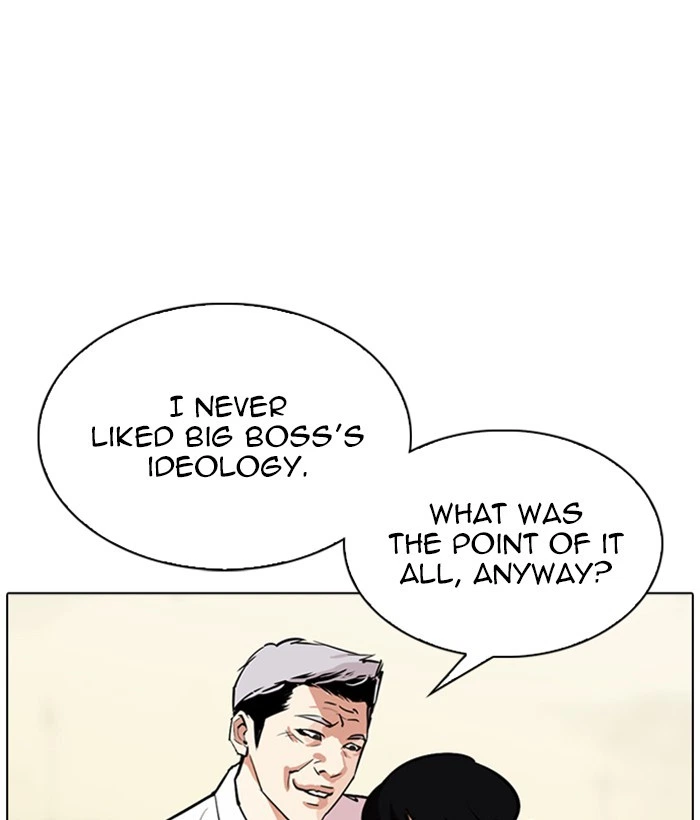 Lookism Chapter 309 — page 77