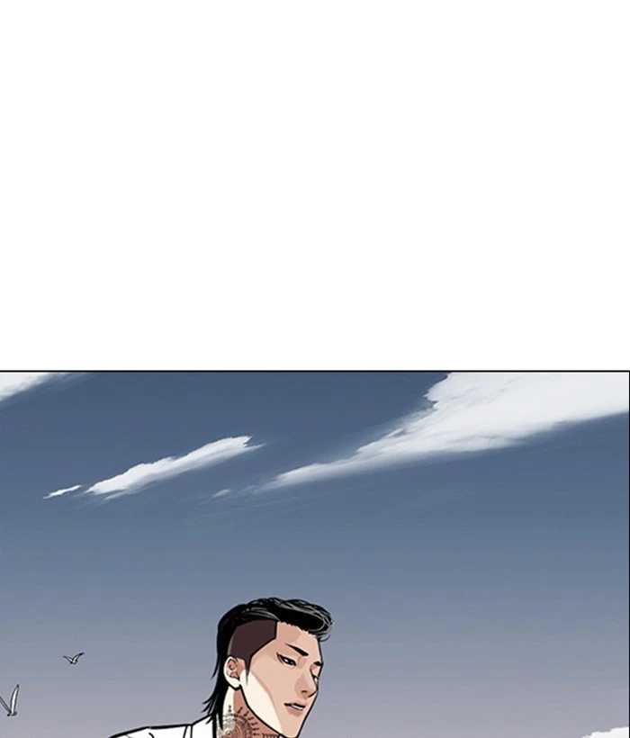 Lookism Chapter 309 — page 104