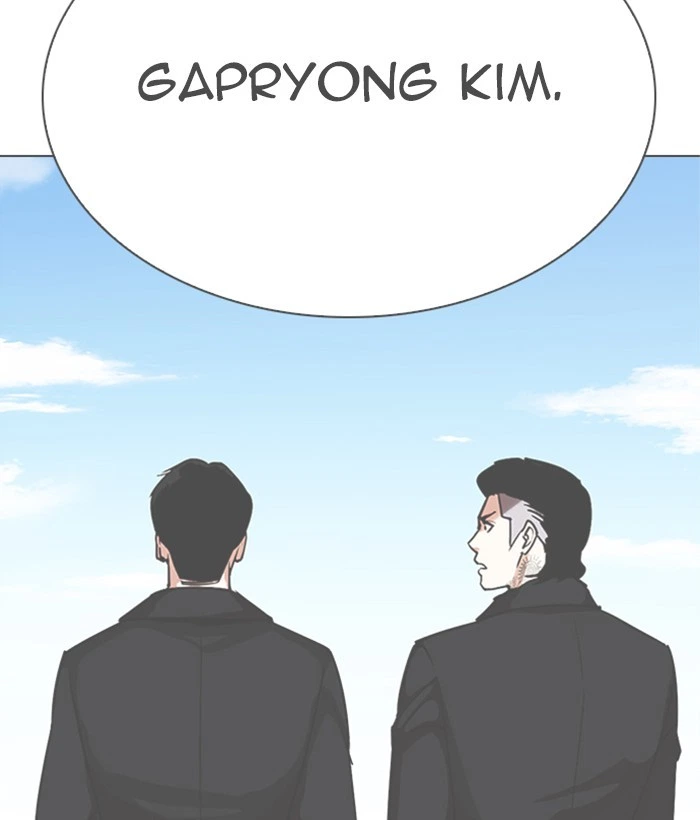 Lookism Chapter 309 — page 133