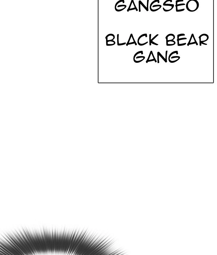 Lookism Chapter 309 — page 200