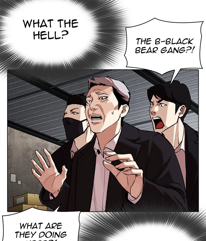 Lookism Chapter 309 — page 201