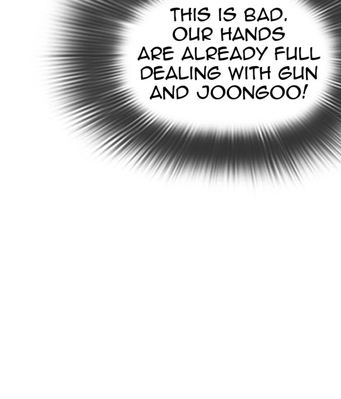 Lookism Chapter 309 — page 204