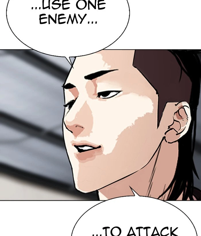 Lookism Chapter 309 — page 208