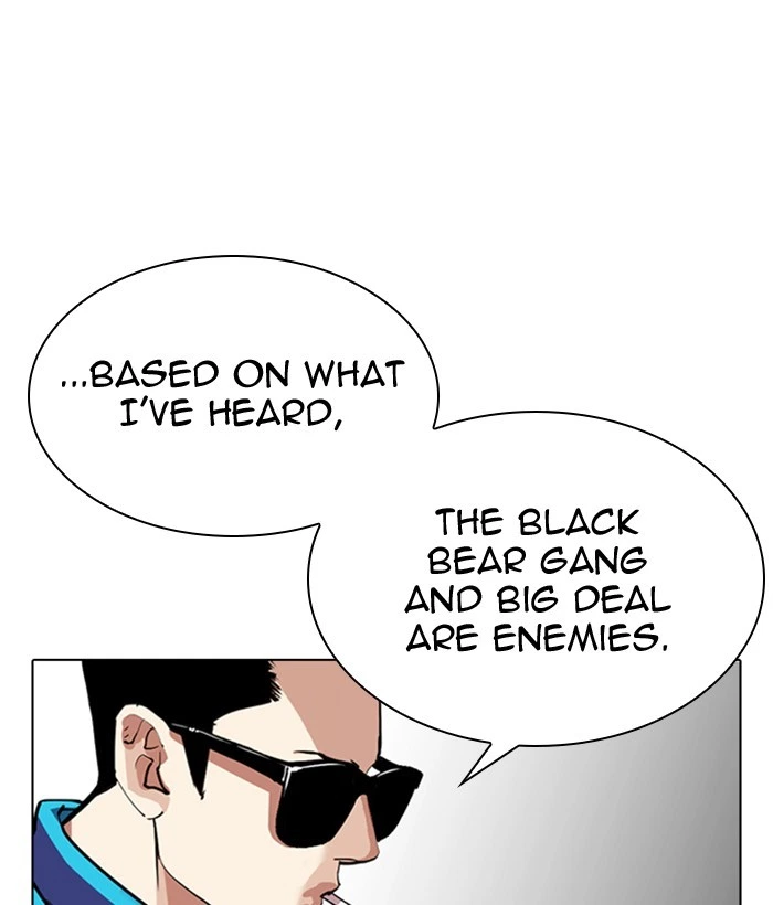Lookism Chapter 309 — page 213