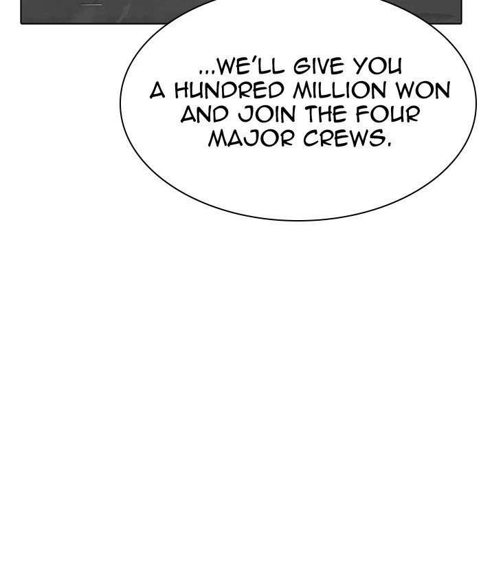 Lookism Chapter 309 — page 219