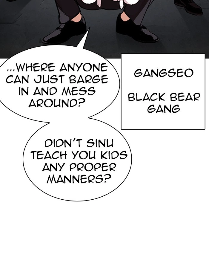 Lookism Chapter 310 — page 5