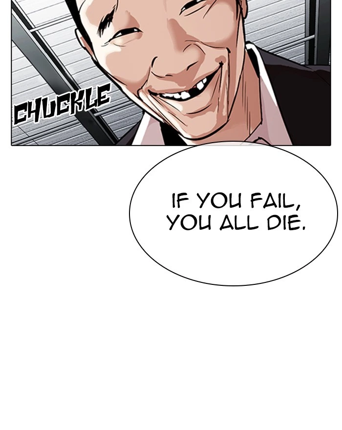 Lookism Chapter 310 — page 31
