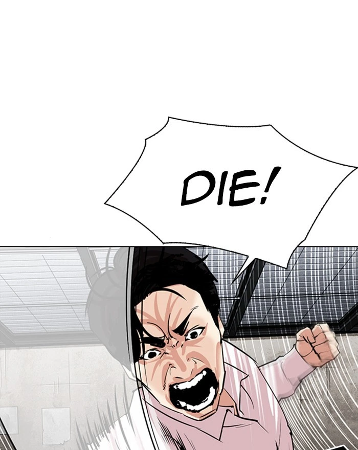 Lookism Chapter 310 — page 50