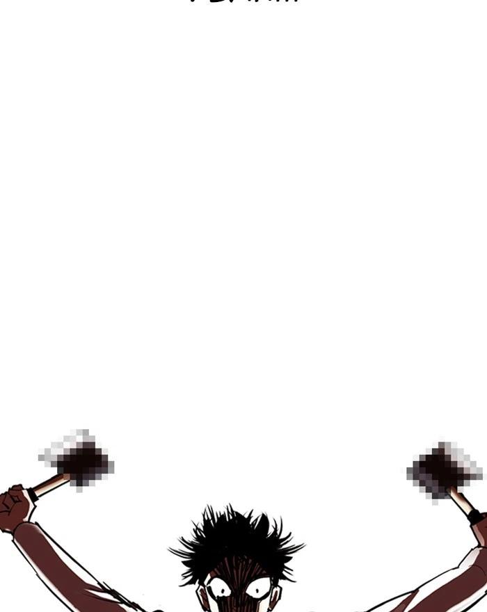 Lookism Chapter 310 — page 87