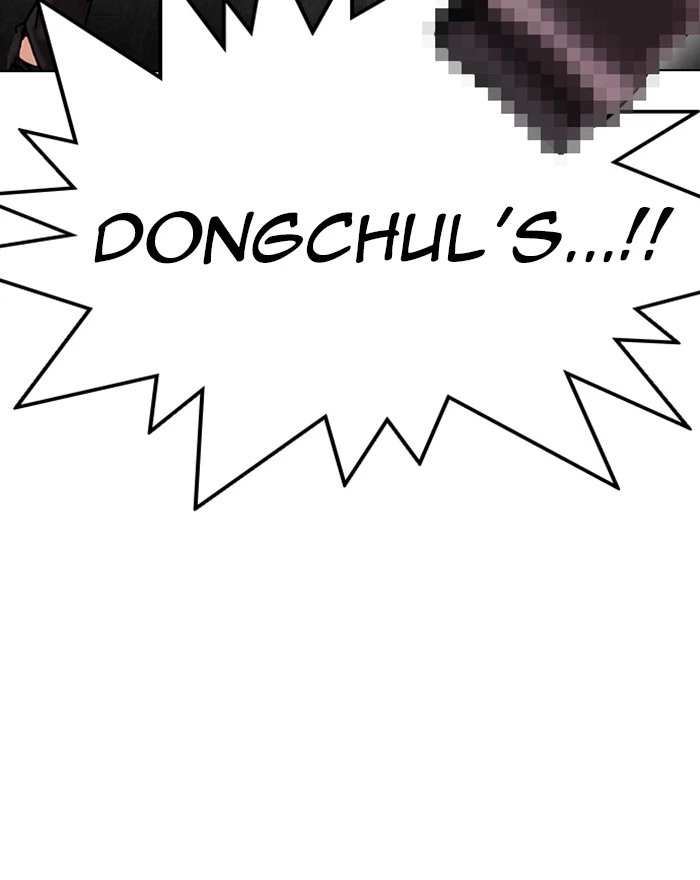 Lookism Chapter 310 — page 111