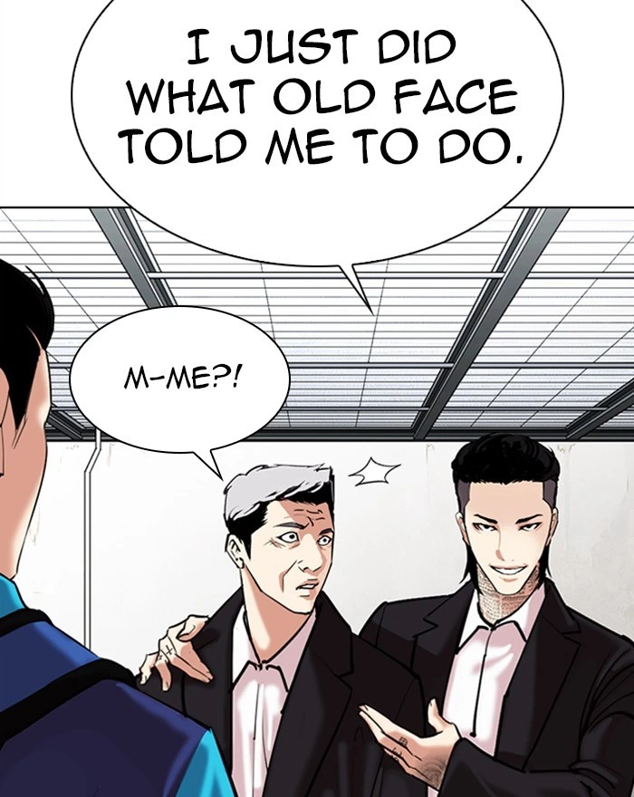 Lookism Chapter 310 — page 149
