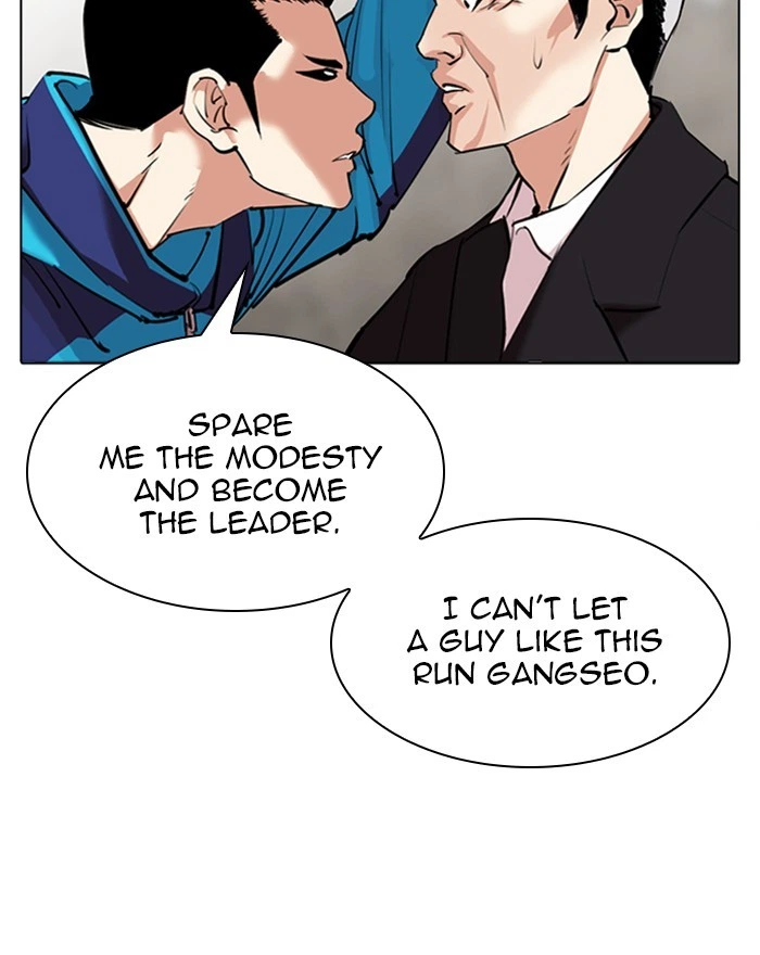 Lookism Chapter 310 — page 152
