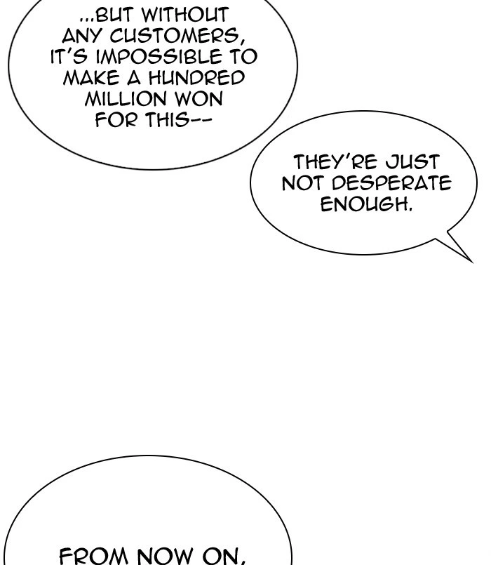 Lookism Chapter 311 — page 7