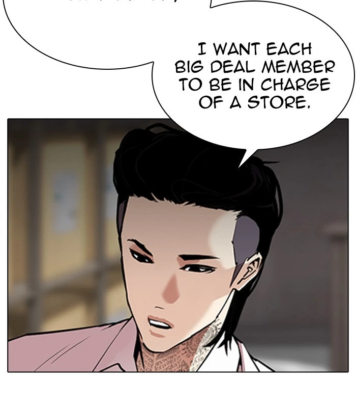 Lookism Chapter 311 — page 8