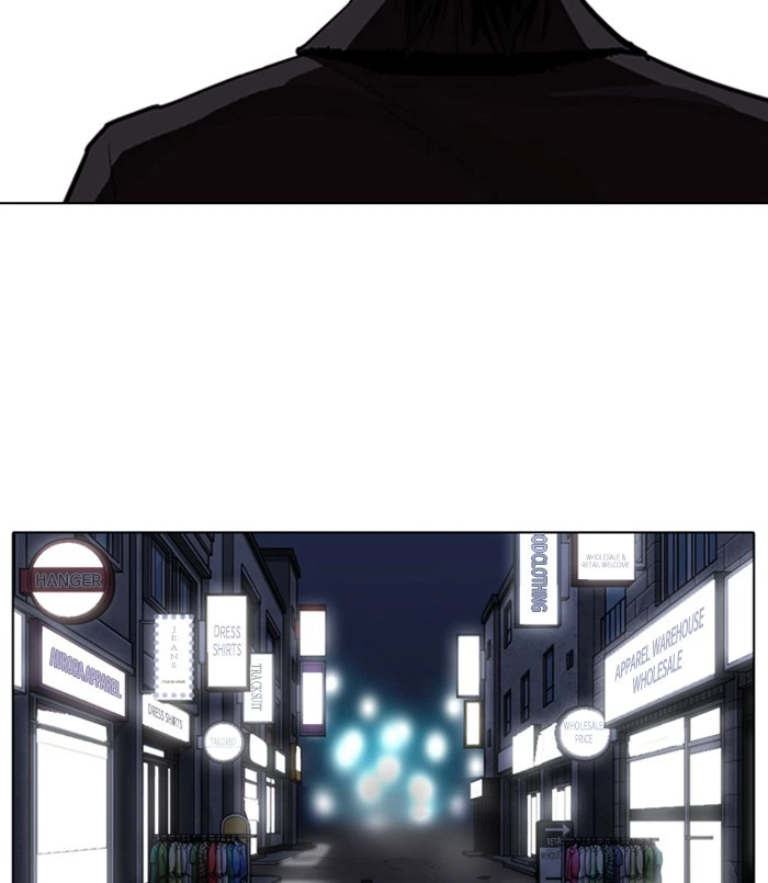 Lookism Chapter 311 — page 17