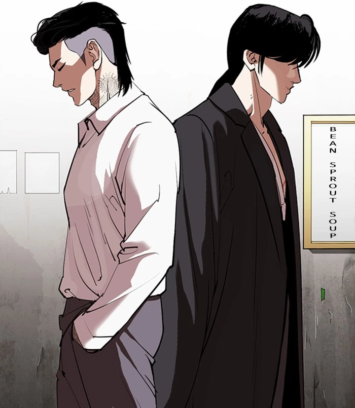 Lookism Chapter 311 — page 88
