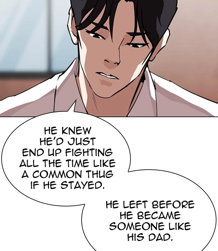 Lookism Chapter 311 — page 105