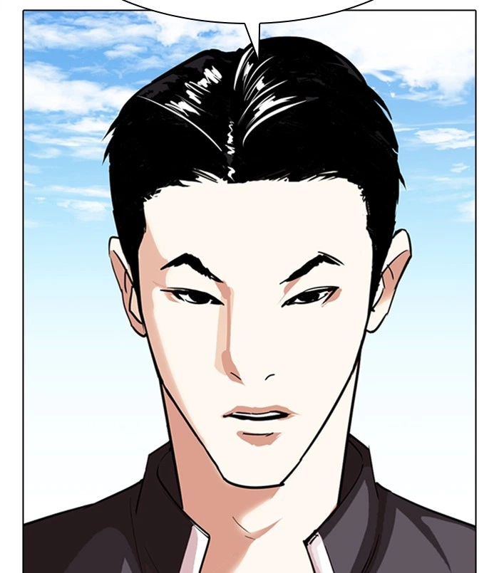 Lookism Chapter 311 — page 117
