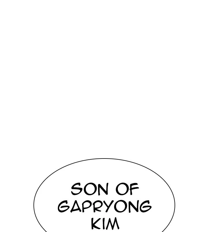 Lookism Chapter 311 — page 130