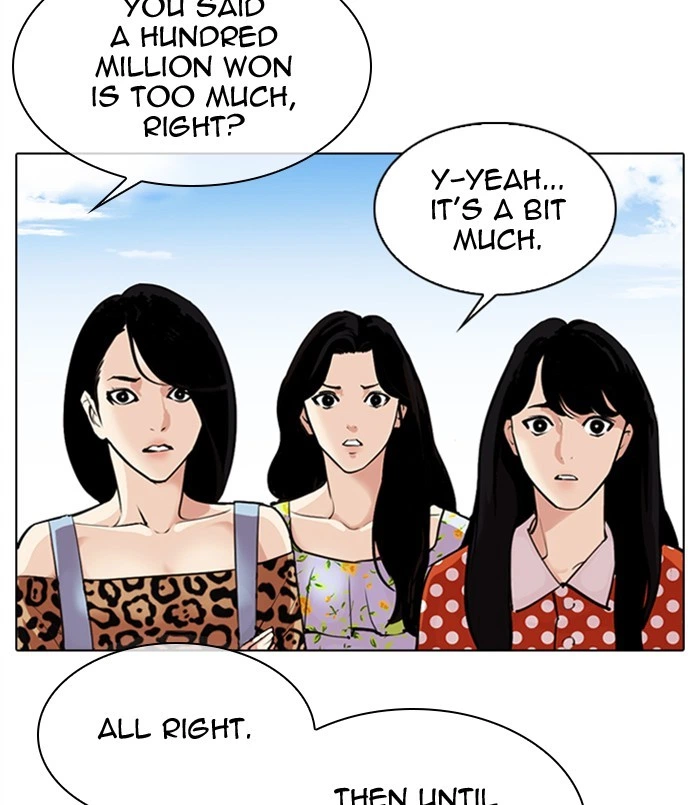 Lookism Chapter 311 — page 203