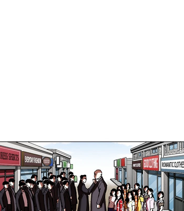 Lookism Chapter 311 — page 222
