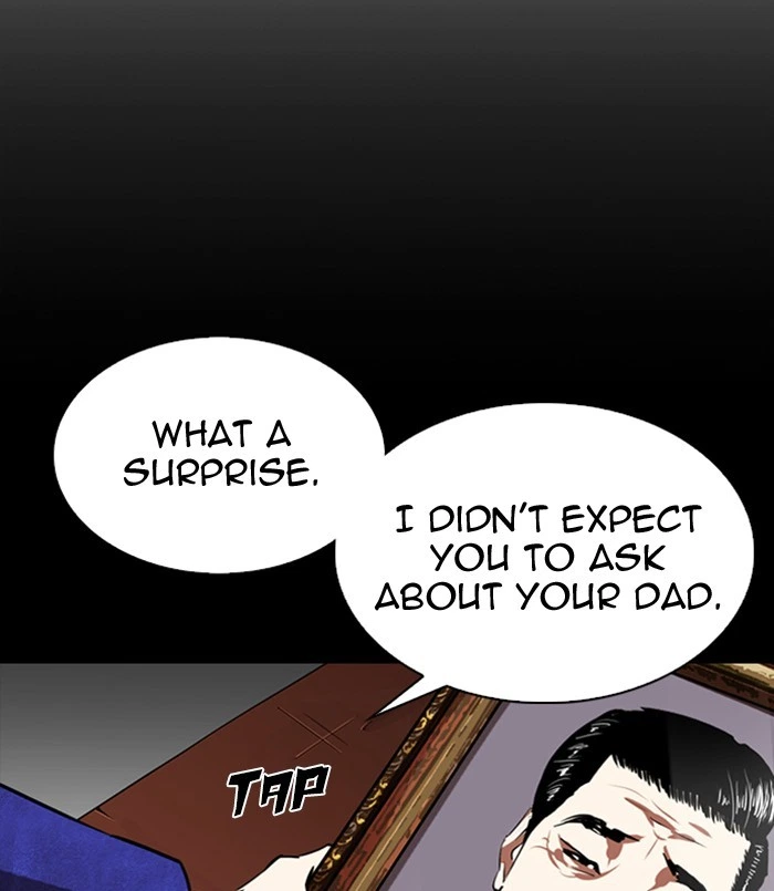 Lookism Chapter 311 — page 226