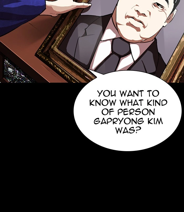 Lookism Chapter 311 — page 227