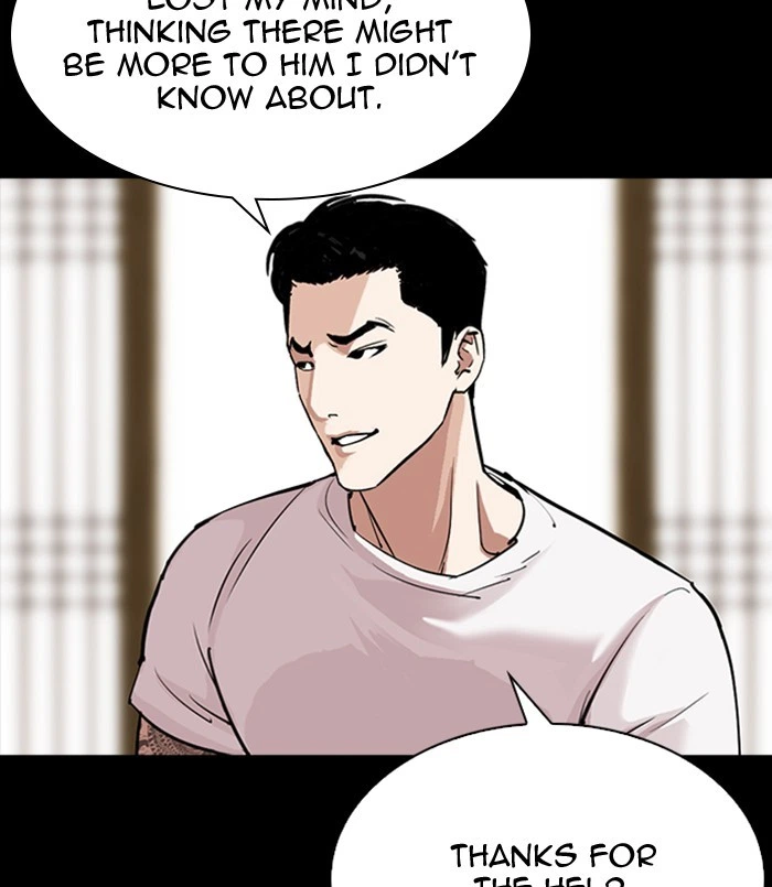 Lookism Chapter 311 — page 231