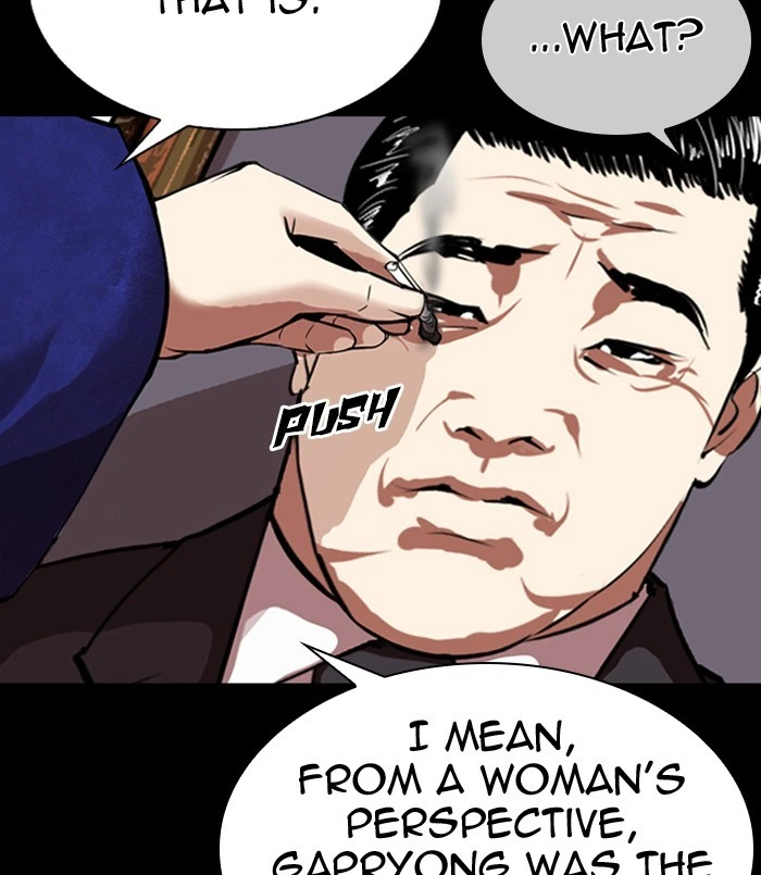 Lookism Chapter 311 — page 233