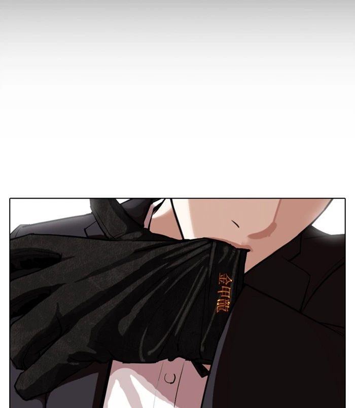 Lookism Chapter 311 — page 241