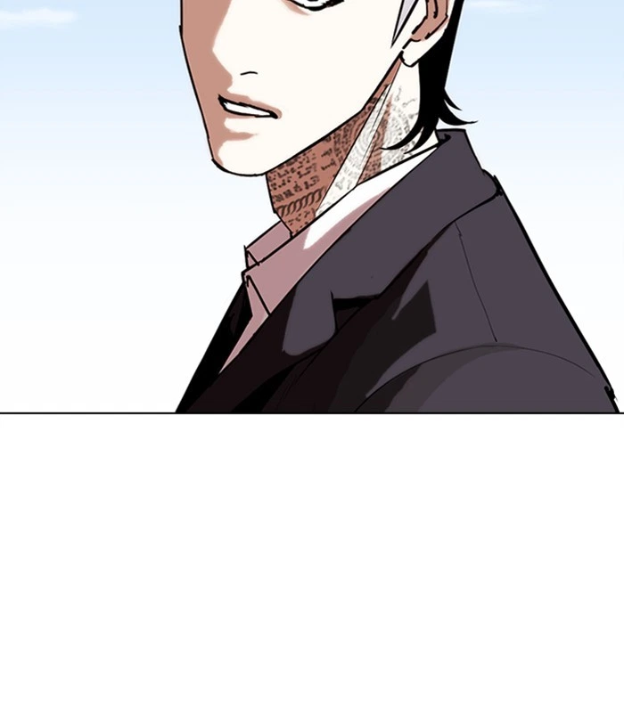 Lookism Chapter 311 — page 251