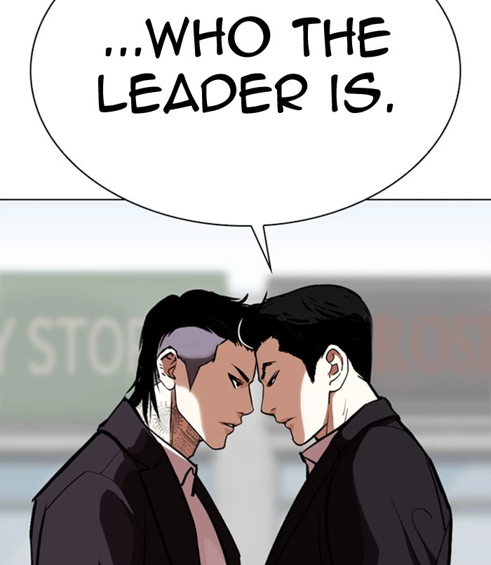 Lookism Chapter 311 — page 255
