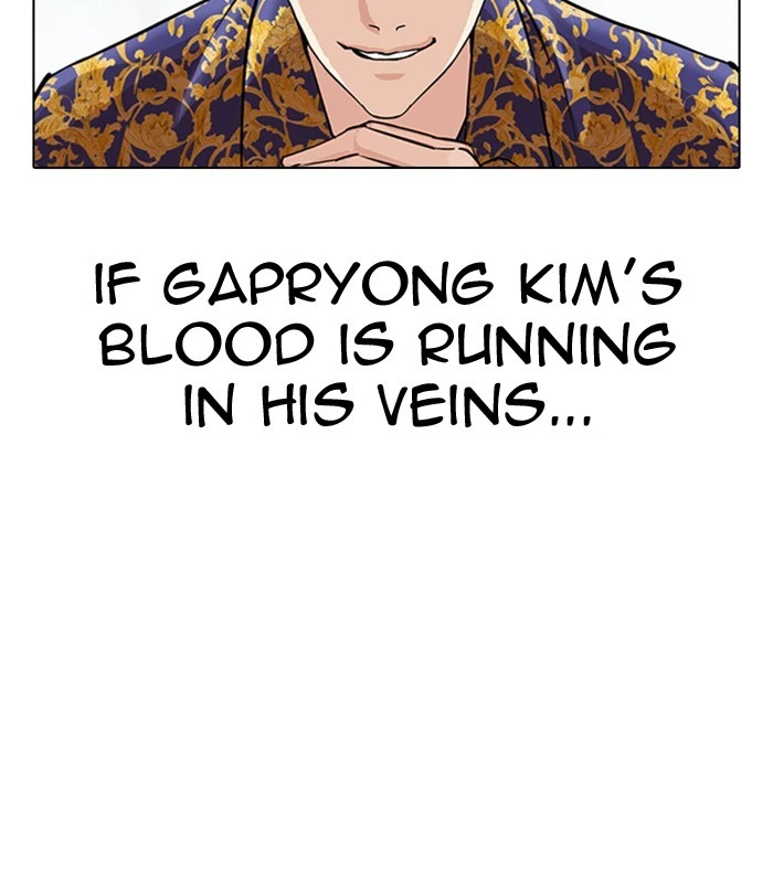 Lookism Chapter 311 — page 260