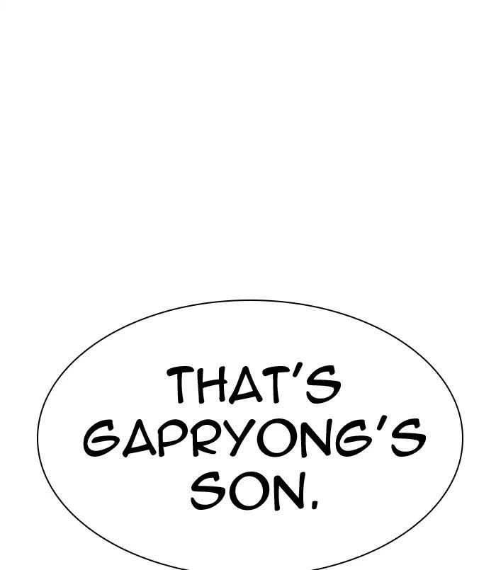 Lookism Chapter 311 — page 261