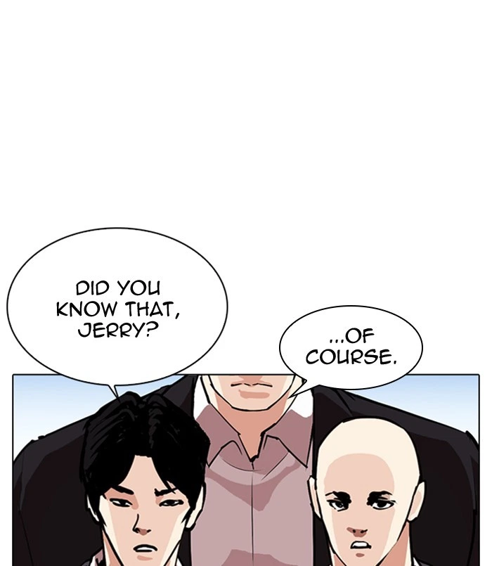 Lookism Chapter 312 — page 6