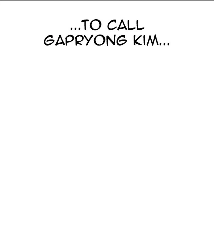 Lookism Chapter 312 — page 20