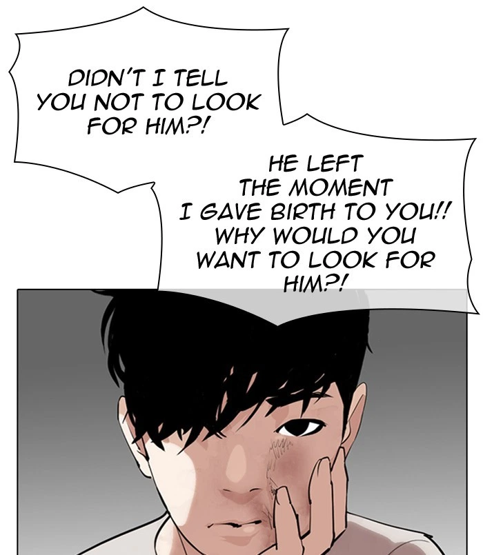 Lookism Chapter 312 — page 33