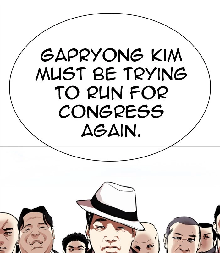 Lookism Chapter 312 — page 71