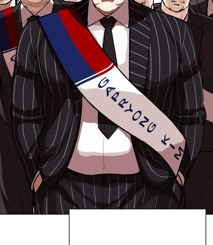 Lookism Chapter 312 — page 72