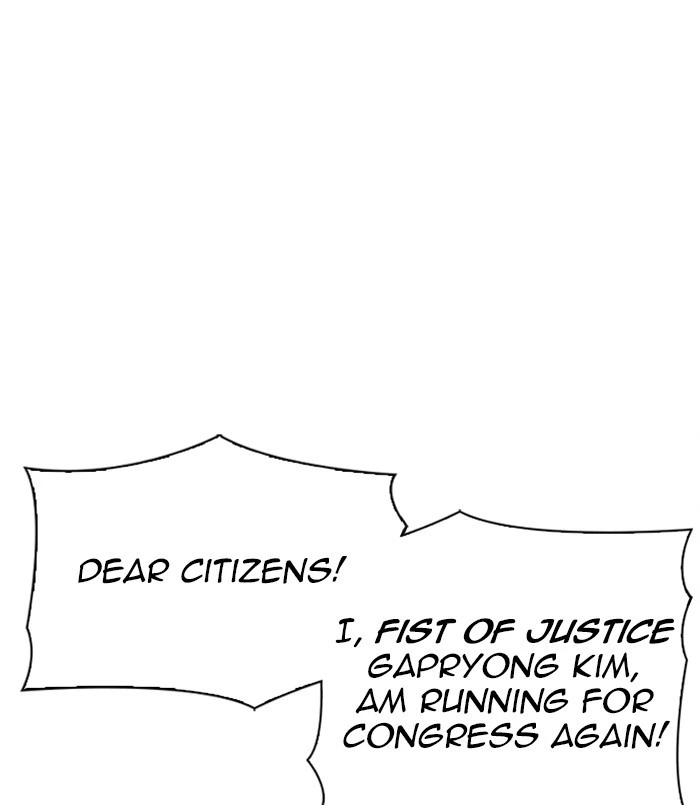 Lookism Chapter 312 — page 78