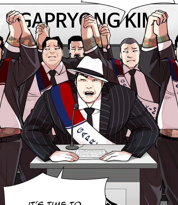 Lookism Chapter 312 — page 79