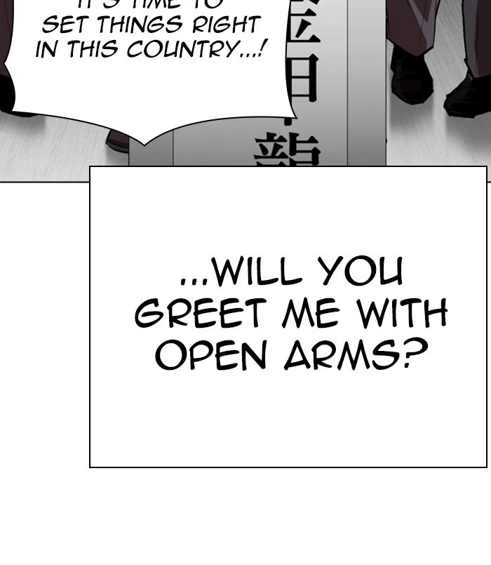Lookism Chapter 312 — page 80