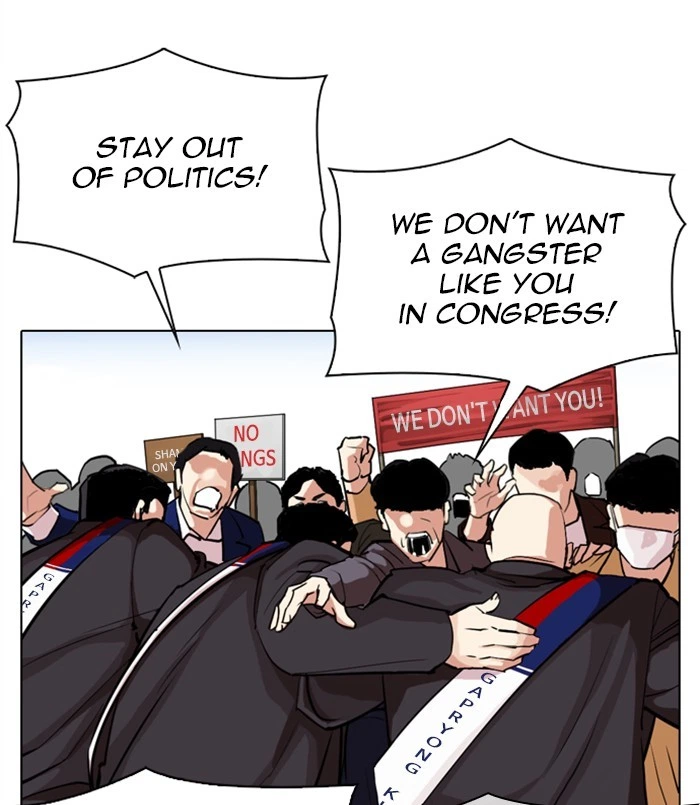 Lookism Chapter 312 — page 84