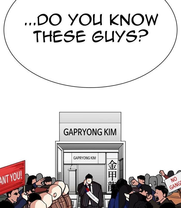 Lookism Chapter 312 — page 88