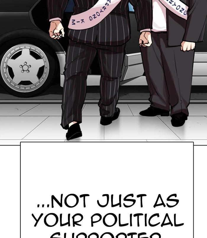 Lookism Chapter 312 — page 103