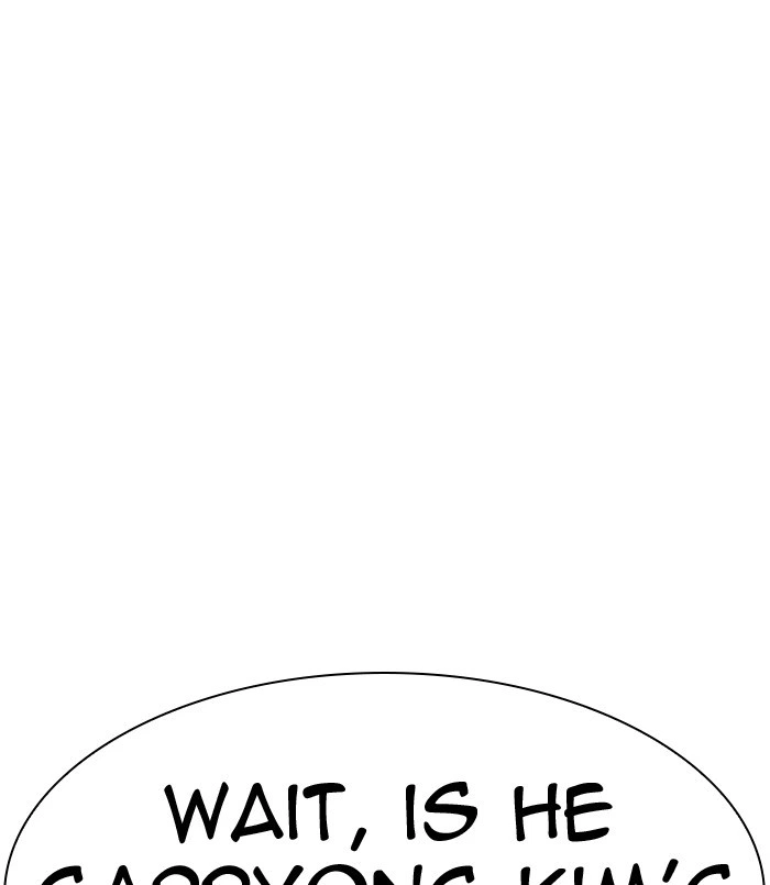 Lookism Chapter 312 — page 131