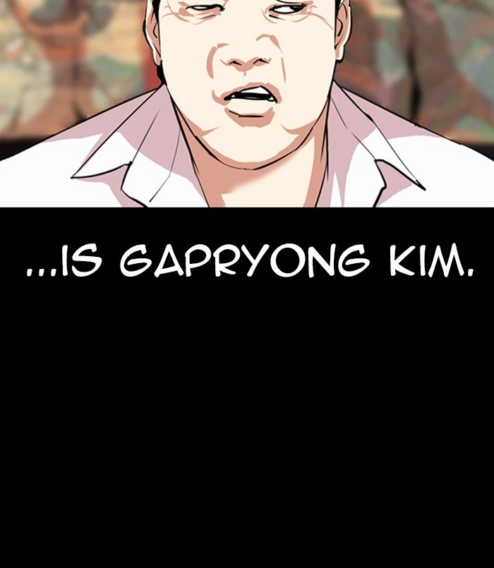Lookism Chapter 312 — page 165